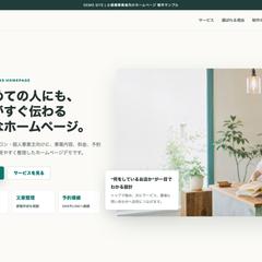 小規模事業者HP｜店舗・教室（自主制作）