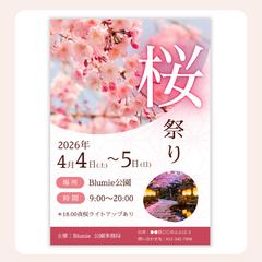 チラシデザイン