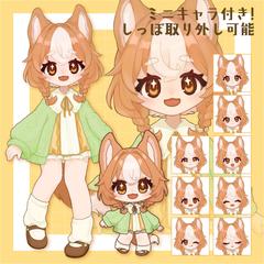 キャラクター販売用デザイン