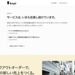 自社コーポレートサイトとLPの制作