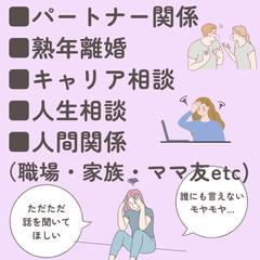 1分からで大丈夫！まずは吐き出してみて下さい。