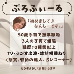なんしー♪ぷろふぃーる