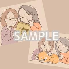 web広告挿絵