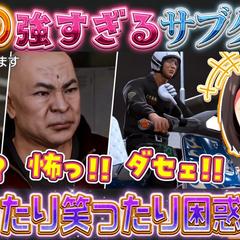 【自身の切り抜きチャンネル】ストーリーゲームのサムネイル