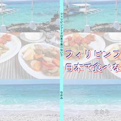 ZINEの表紙作成