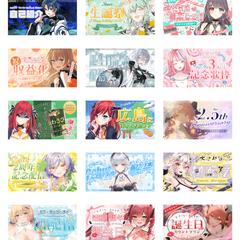 2024年５～６月サムネイル作成実績