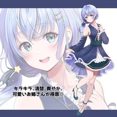 ポーズ付き全身立ち絵