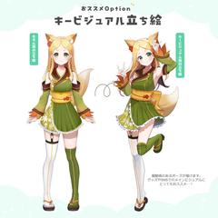Live2D用立ち絵とキービジュアル立ち絵