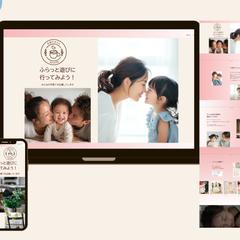 子育てカフェHP