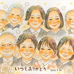 結婚式のご両親贈呈品