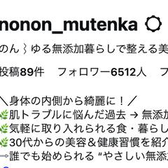 Instagram運用｜月間リーチ216万人達成