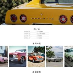 模擬企業サイト