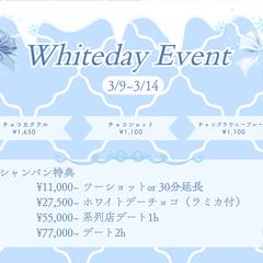 【季節イベント】爽やかなホワイトデー告知バナー・画像制作