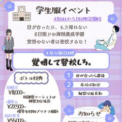 【集客特化】賑やかで目を引くイベント告知POP・サムネイル