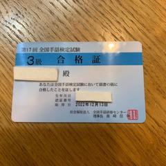 手話を学ぼう★目で見る言語覚えませんか？いずれ皆耳が遠くなる