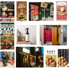 店舗の販促物デザイン