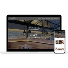 カフェホームページ制作