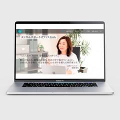  心理カウンセラー様より、HPデザインのご依頼を頂きました。