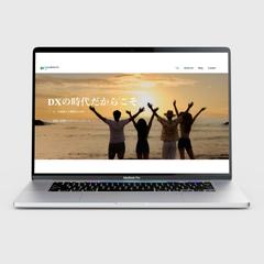 WORDPRESSサイトリニューアルのご依頼を頂きました