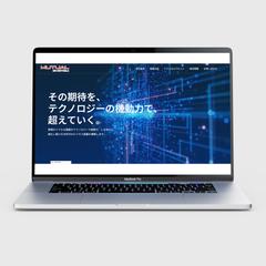 IT系ベンダー様よりHP全面リニューアルのご依頼を頂きました