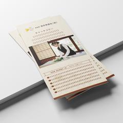 巻き3つ折りパンフレットデザインのご依頼を頂きました