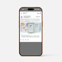 WP投稿とInstagramやThreadsを連携しました