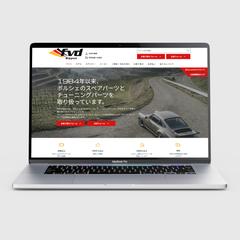 ドイツ本社HPを移植、決済連動のサイトを構築しました