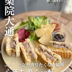 福岡カフェ紹介のInstagramアカウントを運用