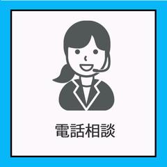 【LINE公式リッチメニュー】ビジネス