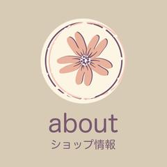 【LINE公式リッチメニュー】カフェ