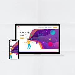 メタバースサービス_LP