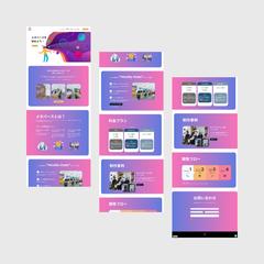 メタバースサービス_LP制作