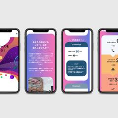 メタバースサービス_LP制作