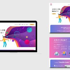 メタバースサービス_LP制作