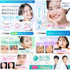 バナーデザイン