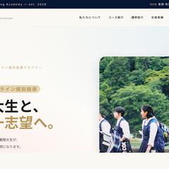 オンライン個別指導塾「Lumina」｜コーポレートサイト