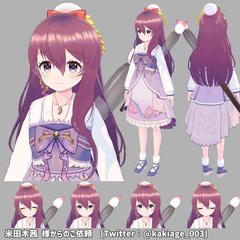 VTuber：米田木 様のキャラクターモデリング