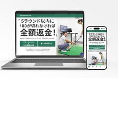 ゴルフLP