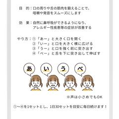 患者さん向けの説明資料