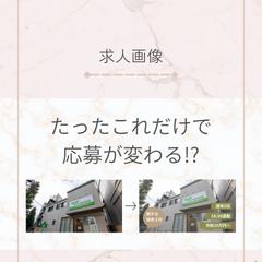 Instagram投稿用