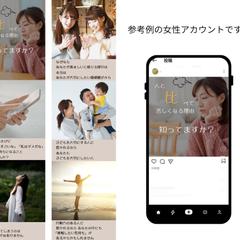 インスタ投稿
