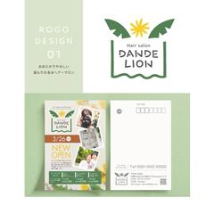 美容室のロゴデザイン