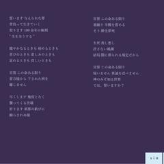 参考 5⃣ 作詞