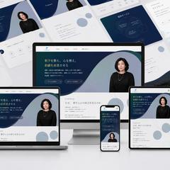 企業ブランディングコーポレートサイトを制作しました