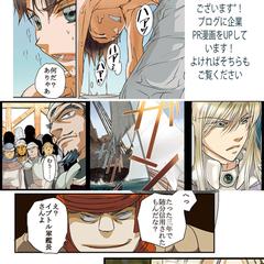 フルカラーコミック見本　by sebaちゅ