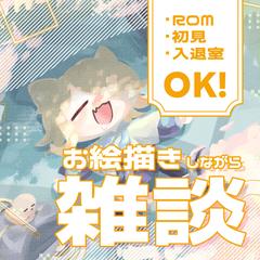 線画なしイラスト、IRIAM用アイコン