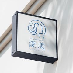 美容整体/ブランドロゴ