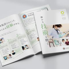 A5採用カタログ/歯科医師