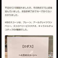 【執筆見本】読者の知りたい情報を数値化して届ける