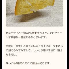 【執筆見本】商品の魅力を引き出す「質感」の描写力